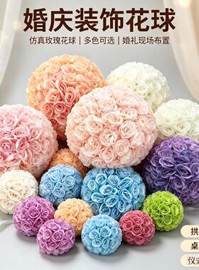 仿真玫瑰花球婚庆大圆球美陈橱窗