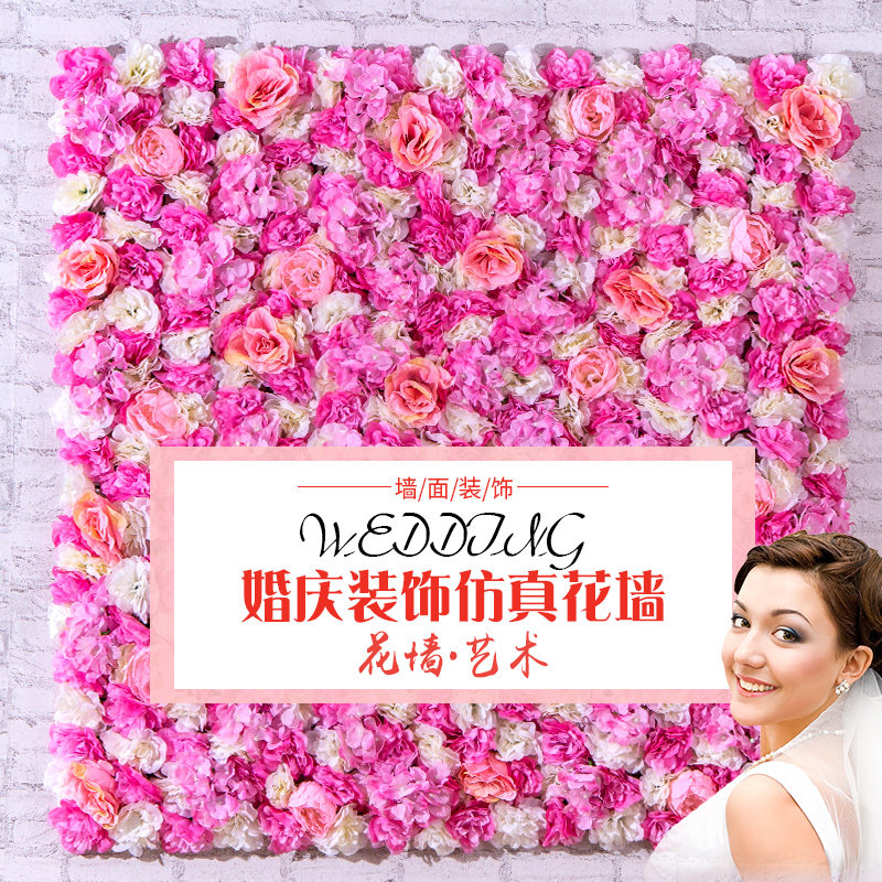 网红仿真花墙抖音款玫瑰花墙摄影花艺道具假花绢花婚庆装饰背景墙
