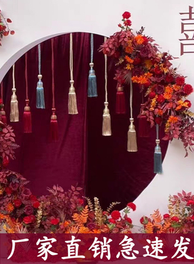 婚礼背景穗子中式道具流苏婚庆吊穗装饰挂挂件风中国大吊顶舞台