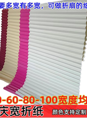 婚庆长瓦楞纸婚礼现场定制