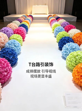 花球仿真花婚庆半圆半球橱窗