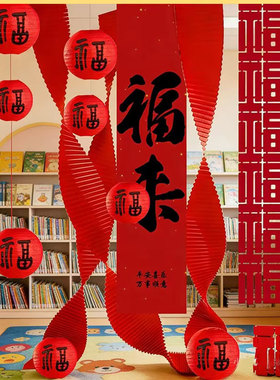 春节节日婚庆折纸瓦楞波浪纸婚礼橱窗现场背景橱窗道具布置装饰