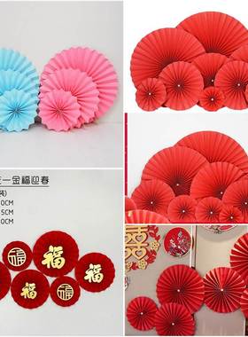中式婚房布置红色折扇珍珠圆纸扇婚礼现场背景墙橱窗装饰道具扇花