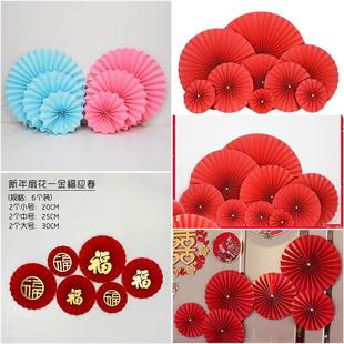 中式婚房布置红色折扇珍珠圆纸扇婚礼现场背景墙橱窗装饰道具扇花