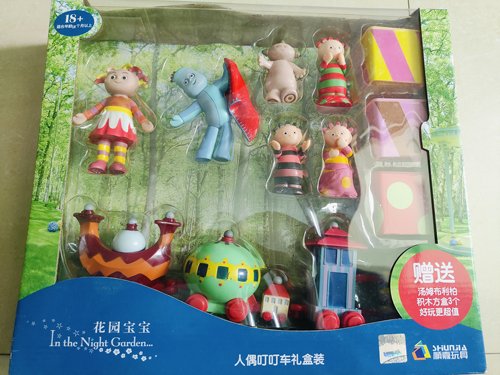 正版花园宝宝人偶叮叮车超值礼盒套装男孩女孩玩具过家家早教玩具