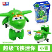 奥迪双钻超级飞侠乐迪变形机器人迷你小青金刚男孩飞机变形玩具