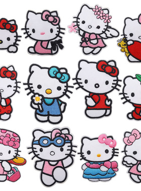 熨烫款刺绣可爱hellokitty布贴衣服包包装饰贴花修补贴diy补丁贴