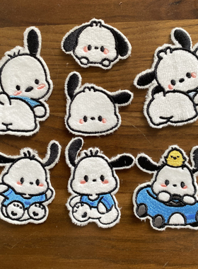 自粘款卡通刺绣毛绒布丁狗破洞补丁贴衣服包包装饰贴花修补贴diy