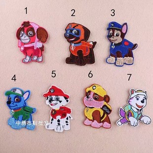 旺旺队卡通刺绣布贴儿童衣服装饰补丁贴狗年衣物装饰电脑绣花章贴