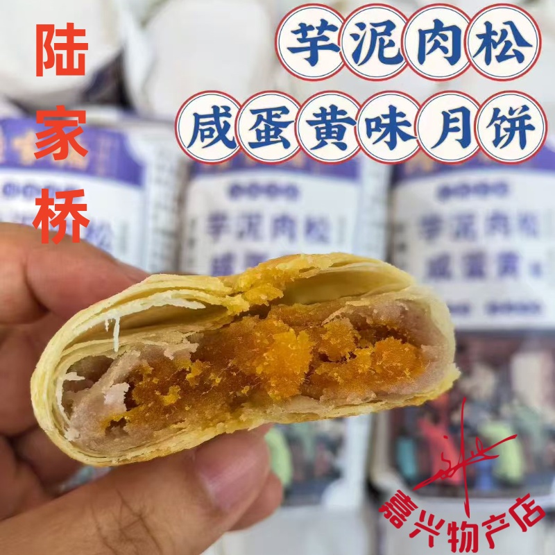 3筒包邮活油豆沙酥皮烤制鲜月饼