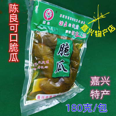 陈良可口青皮脆嫩180克包价酱菜