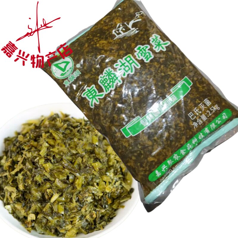 饭店用东麟湖雪菜酱菜腌菜下饭菜杨庙雪里红5斤装 商用大包装酸菜