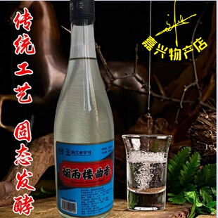 烟雨楼曲香白酒嘉兴人自己的白酒品牌始于1951年嘉兴酒厂出品39°