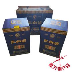 乌镇特产三白酒林家古镇招财葫芦高度十五年55度礼盒装500ml*2瓶