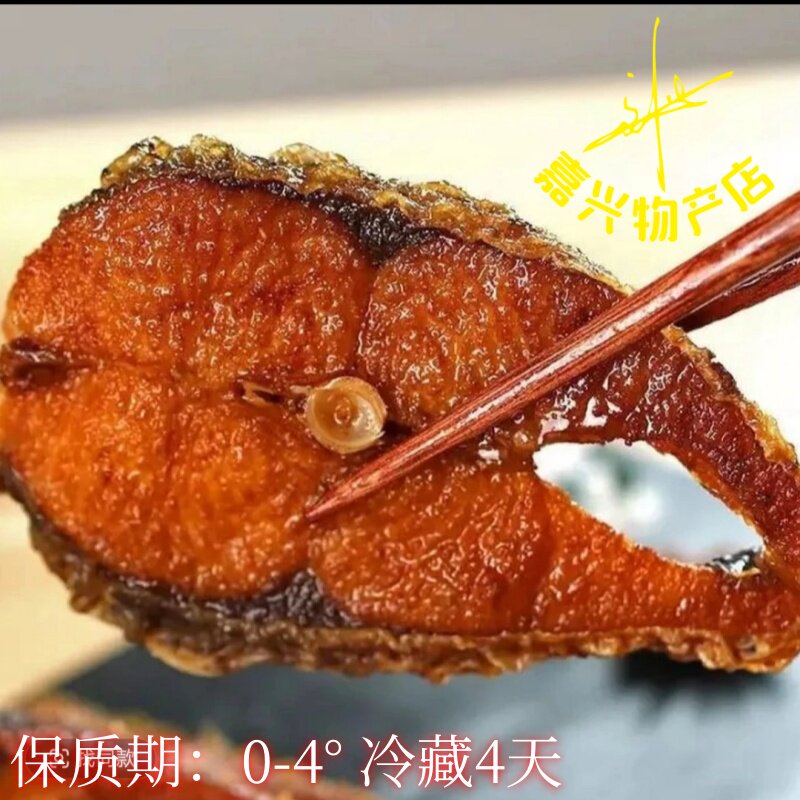新鲜嘉兴秘制爆鱼即食活鱼现爆油爆鱼油炸鱼 散装油炸鱼块吴震懋