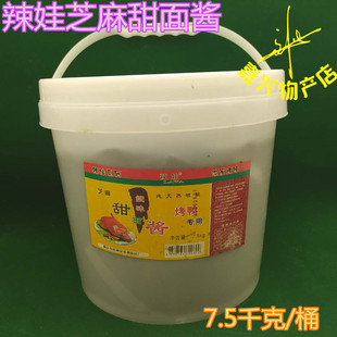 烤鸭专用桐乡市乌镇凤凰湖辣娃牌甜面鲜酱或芝麻甜面酱7.5Kg包邮