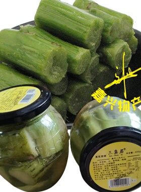 三臭居臭苋菜梗新品绿色苋菜老底子宁波特余姚产苋菜梗450克瓶装