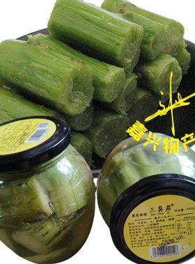 三臭居臭苋菜梗宁波汗菜梗臭菜