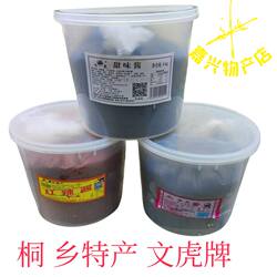 桐乡文虎甜味酱  文虎黄豆酱豆瓣酱 文虎甜面酱 文虎红辣酱 包邮
