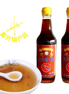 舟山虾油卤虾油露提鲜增香煎炒煮
