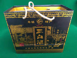 乌镇三白酒乌镇老酒礼盒嘉兴乌镇产18年老酒60度（250ml*2瓶装）