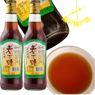 嘉善老丁头米醋嘉兴米醋嘉兴老字号清香特产食用醋老丁頭酿造食醋