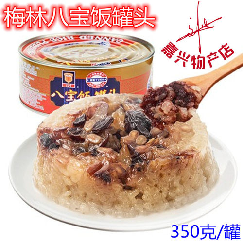 上海特产美食上海特产梅林八宝饭
