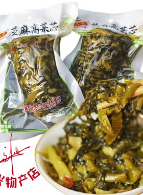 文武芝麻高菜芯盐下饭菜即食酱菜