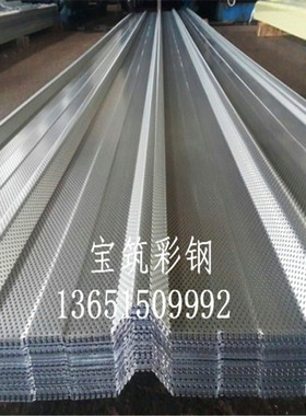 厂家供应yx25-125-840型号彩钢瓦0.5毫米彩钢瓦深灰色彩钢瓦