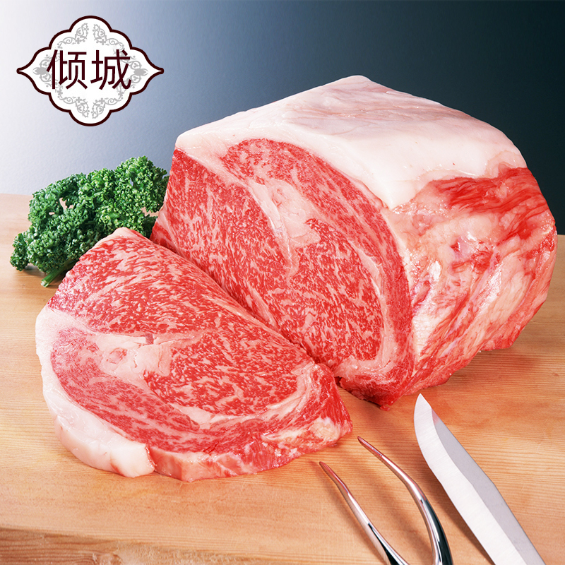 包邮顺丰电制冷倾城新疆牦牛肉2斤部位任选清餐活鲜嫩山养真空养