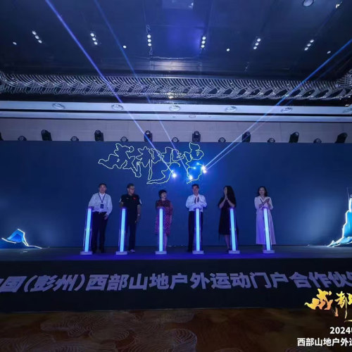 西安激光雕刻启动仪式视频年会激光雕刻文字激光秀活动开场秀视频
