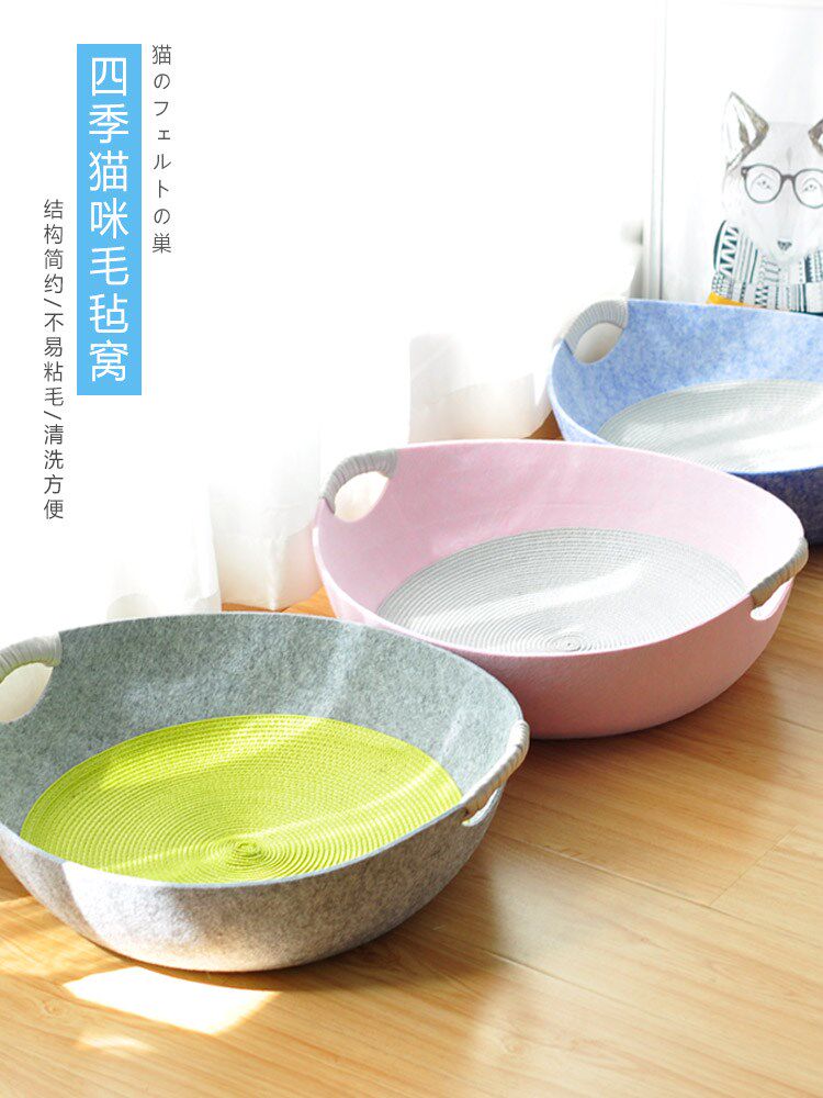 猫窝夏季猫床毛毡窝猫咪睡觉猫盆猫舍网红猫锅四季通用宠物用品|ruв категории животное/Животное питание и принадлежностей, кошка/собака товаров, ямка/дом/палатка - от Buy2taobao.com для оказания профессиональной услуги покупки агента Taobao