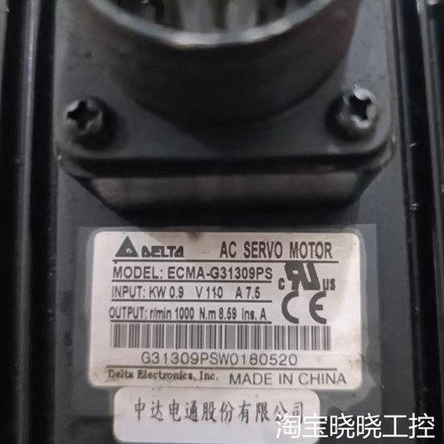 台达伺服电机ECMA-G31309PS，1只，1000转，8议价