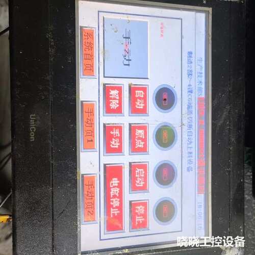 议价永宏FINEDE FT070ST-T41R HU070E-0