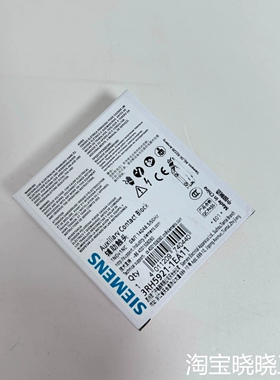  3RH5921-1EA11  接触器附件辅助触头议价