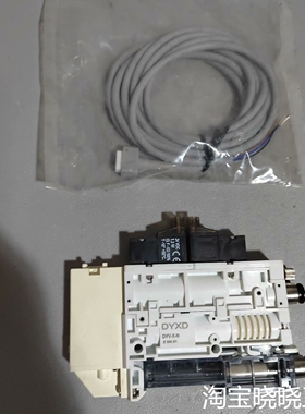 DYXD东盈迅达DYV-X-N 真空发生器DC24V 1.3议价