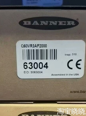 邦纳正品，激光传感器，Q4XTILAF300-Q8，议价