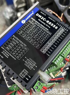 议价雷赛DM2C-RS556驱动器