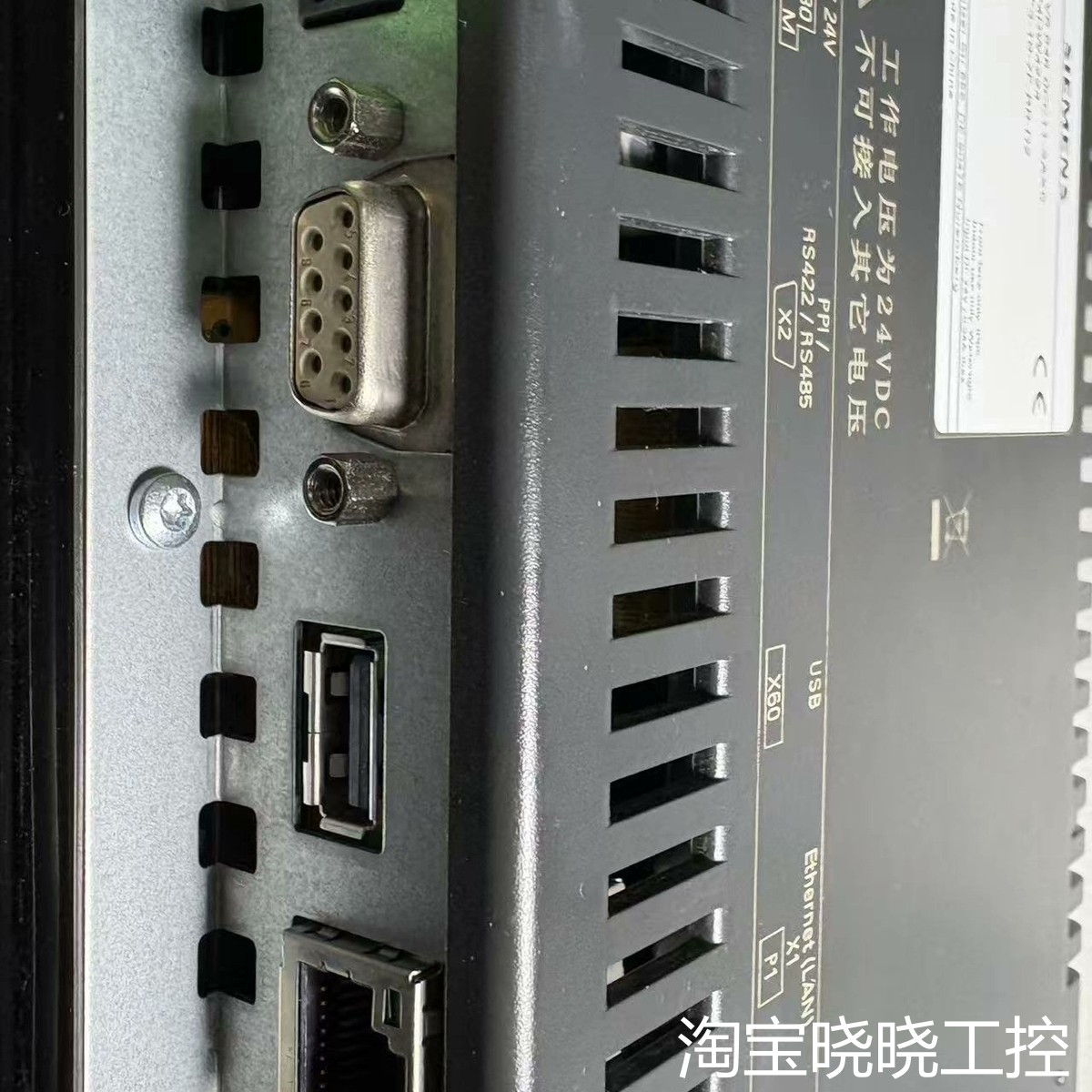 SMART 700IE V3触摸屏，型号6AV6 64议价