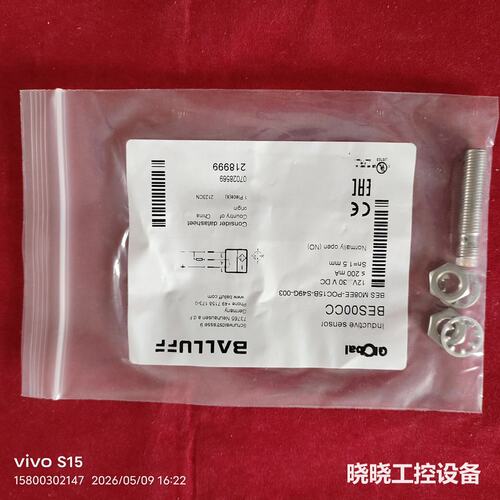 议价巴鲁夫接近开关BES00CC，德国，型号BES