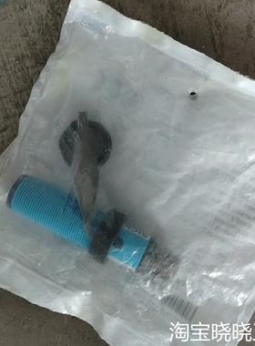 光电开关VTE18-4P2740订货号6013479议价