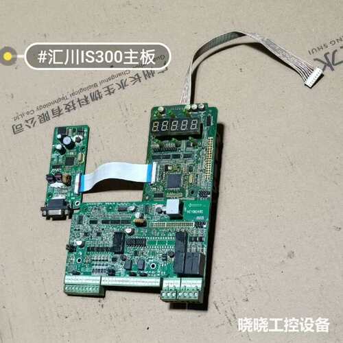 议价汇川IS300系列变频器主板S3T113CA2 S3T113