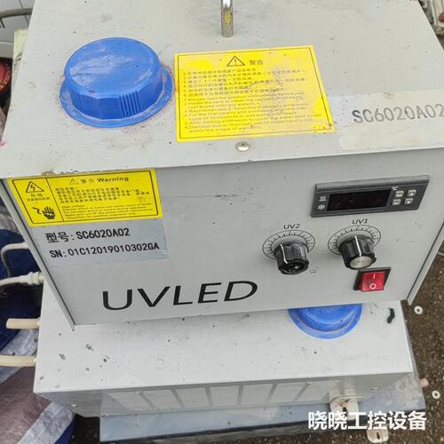 议价UVLED水冷固化电源 SC6020A02