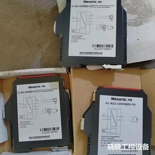 议价深圳万讯 隔离器 H1-AO2-C0C0WZH-CH