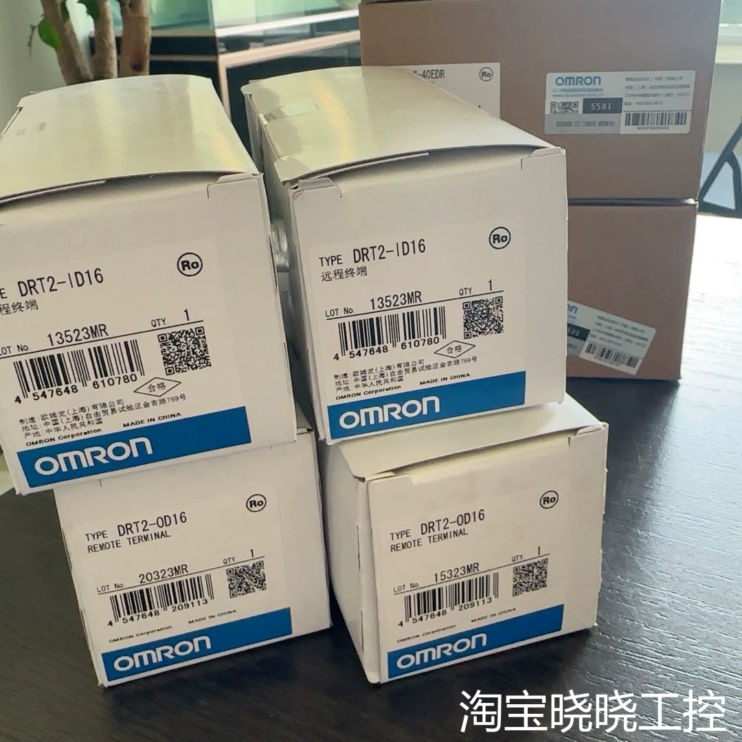 DRT2-ID16，DRT2-OD16，0D16远程终议价