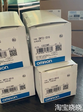 DRT2-ID16，DRT2-OD16，0D16远程终议价