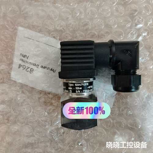 议价Trafag8264.79.2518 0-16bar