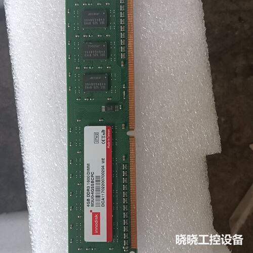 议价宜鼎ddr3 台式内存条4gB DDR3 1600