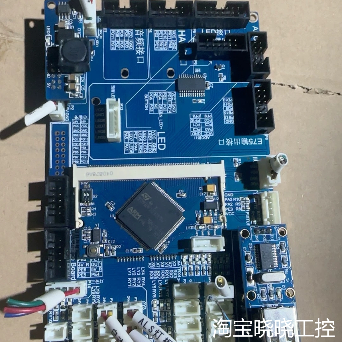 FE ART QT0&QT1主控板，型号TE-014-A60议价