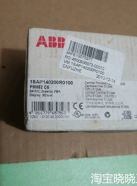 PM582 C5正品ABB主机，1SAP140200R0议价